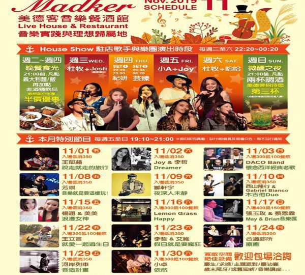 合適樂團活動相簿